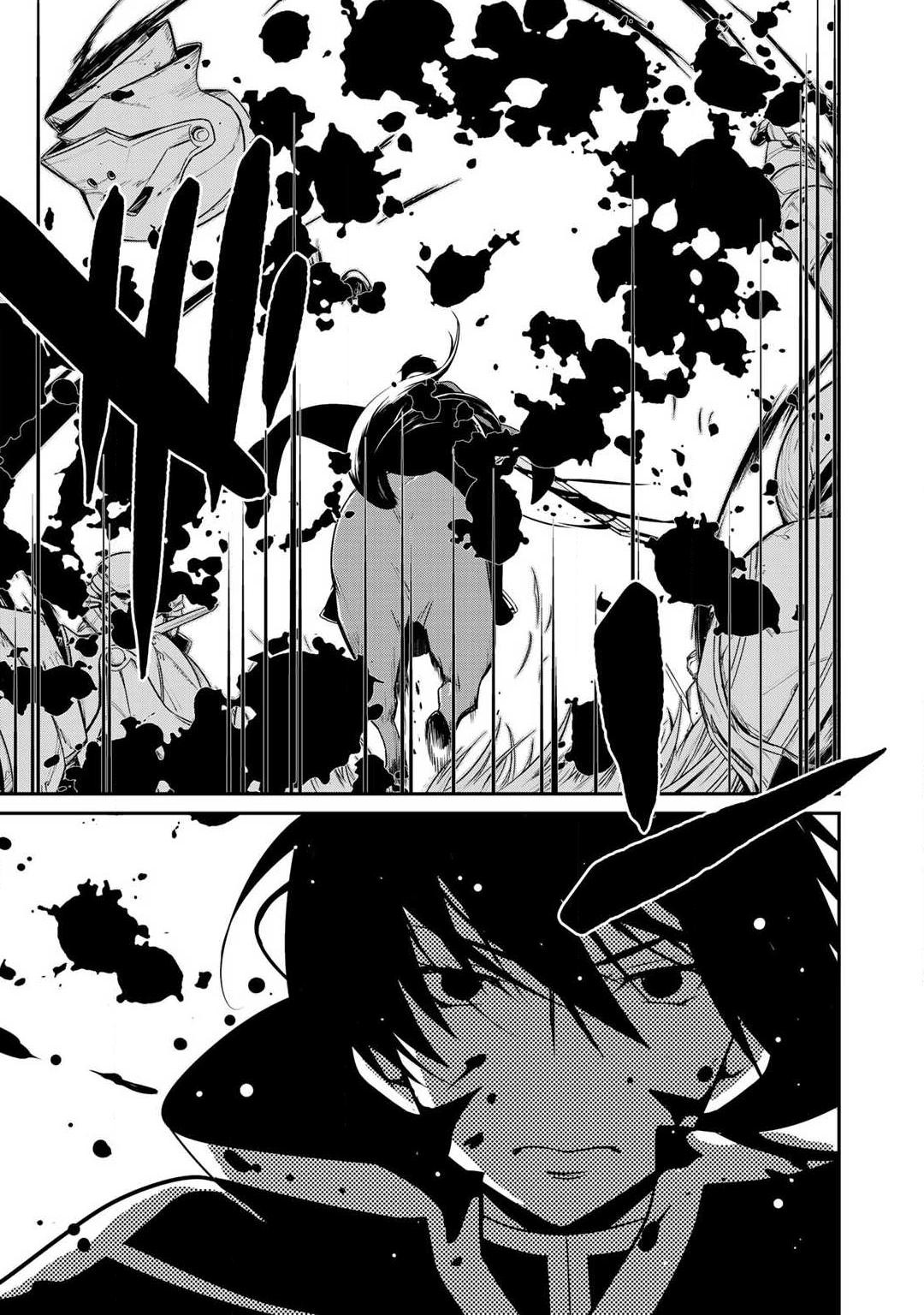 Saikyou no Kurokishi, Sentou Maid ni Tenshoku shimashita chapter 2 page 7