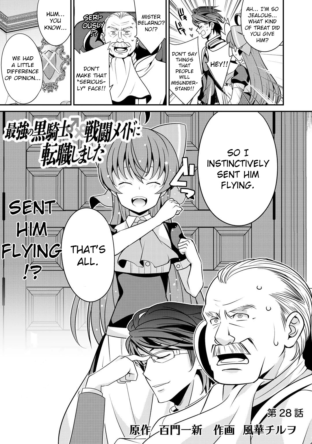 Saikyou no Kurokishi, Sentou Maid ni Tenshoku shimashita chapter 28 page 3