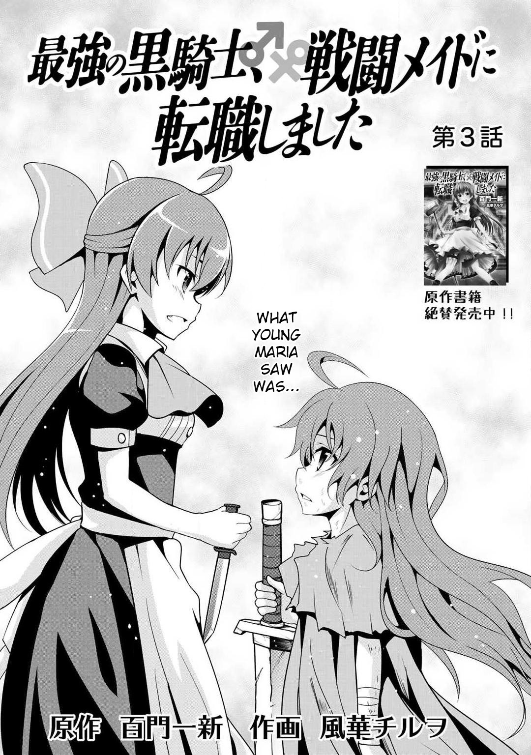 Saikyou no Kurokishi, Sentou Maid ni Tenshoku shimashita chapter 3 page 3