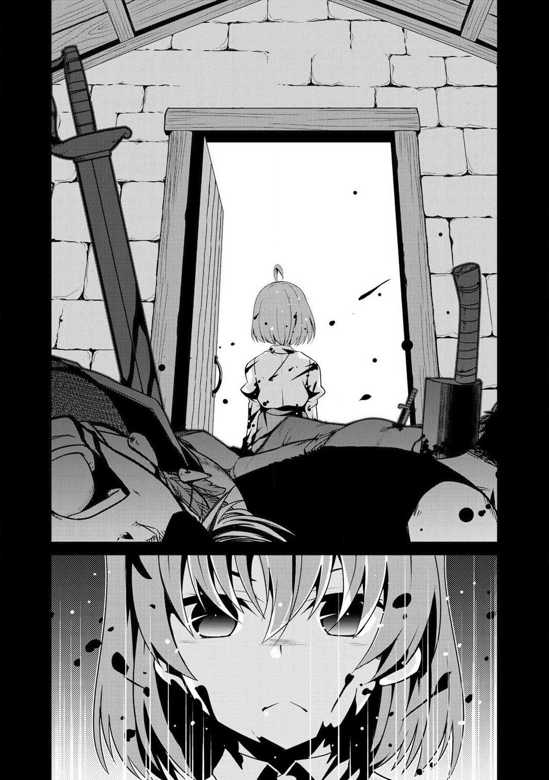 Saikyou no Kurokishi, Sentou Maid ni Tenshoku shimashita chapter 3 page 6