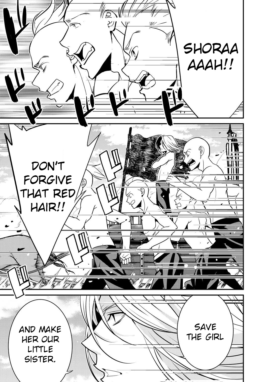 Saikyou no Kurokishi, Sentou Maid ni Tenshoku shimashita chapter 38 page 1