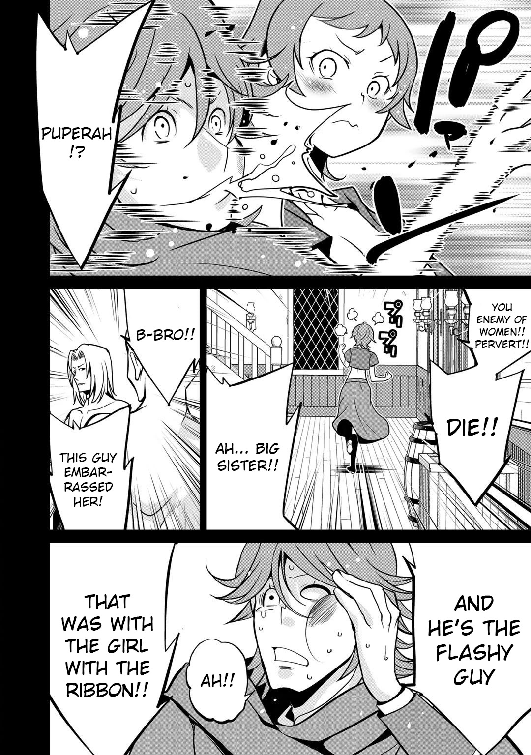 Saikyou no Kurokishi, Sentou Maid ni Tenshoku shimashita chapter 38 page 10