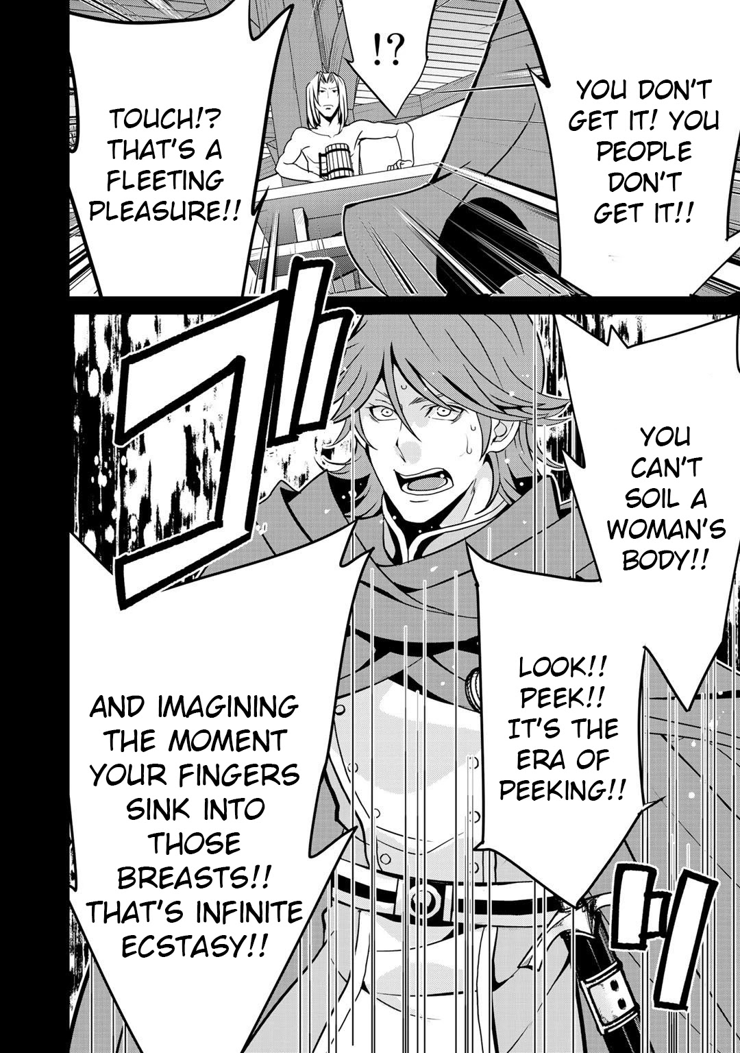 Saikyou no Kurokishi, Sentou Maid ni Tenshoku shimashita chapter 38 page 8