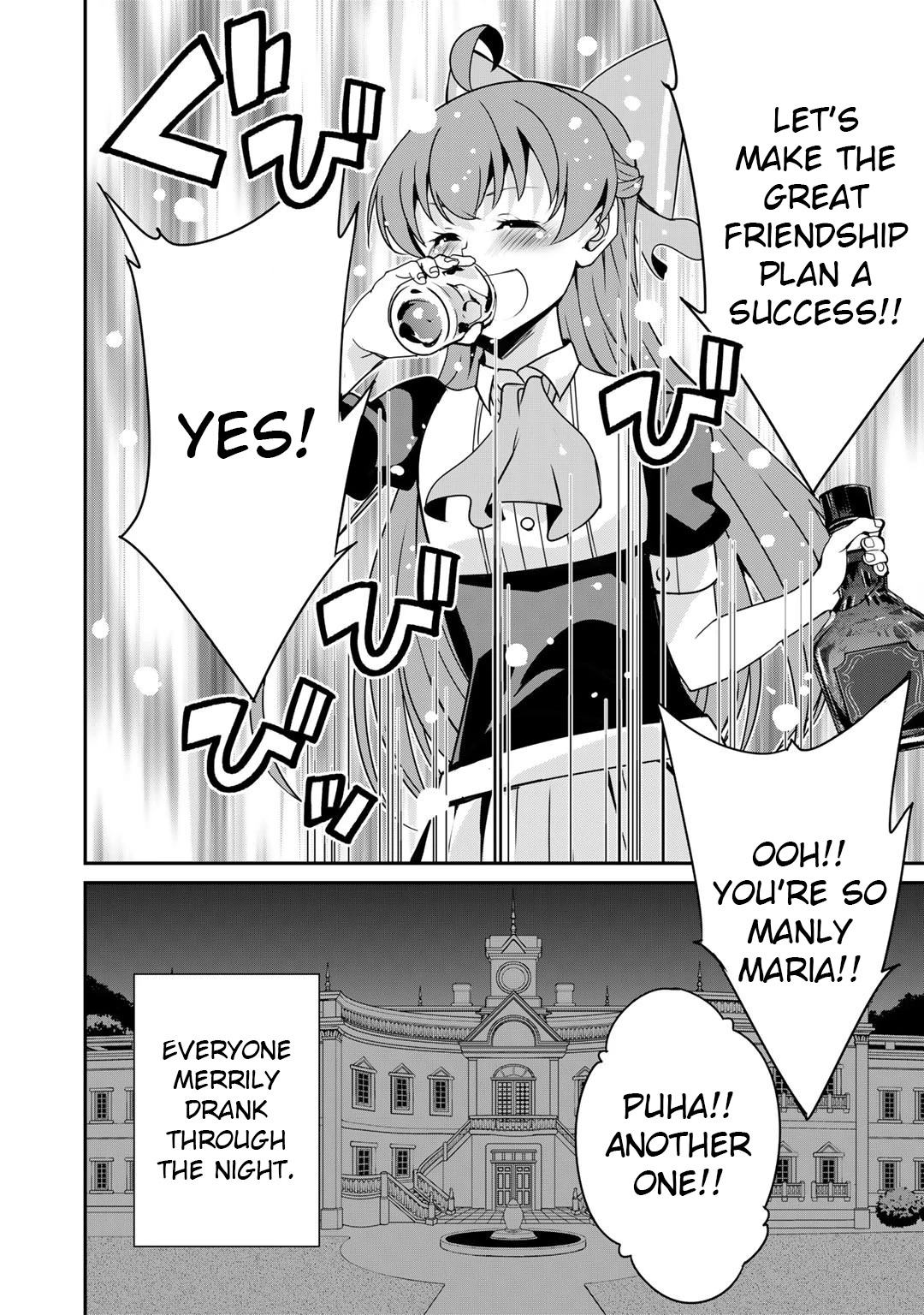 Saikyou no Kurokishi, Sentou Maid ni Tenshoku shimashita chapter 45 page 14