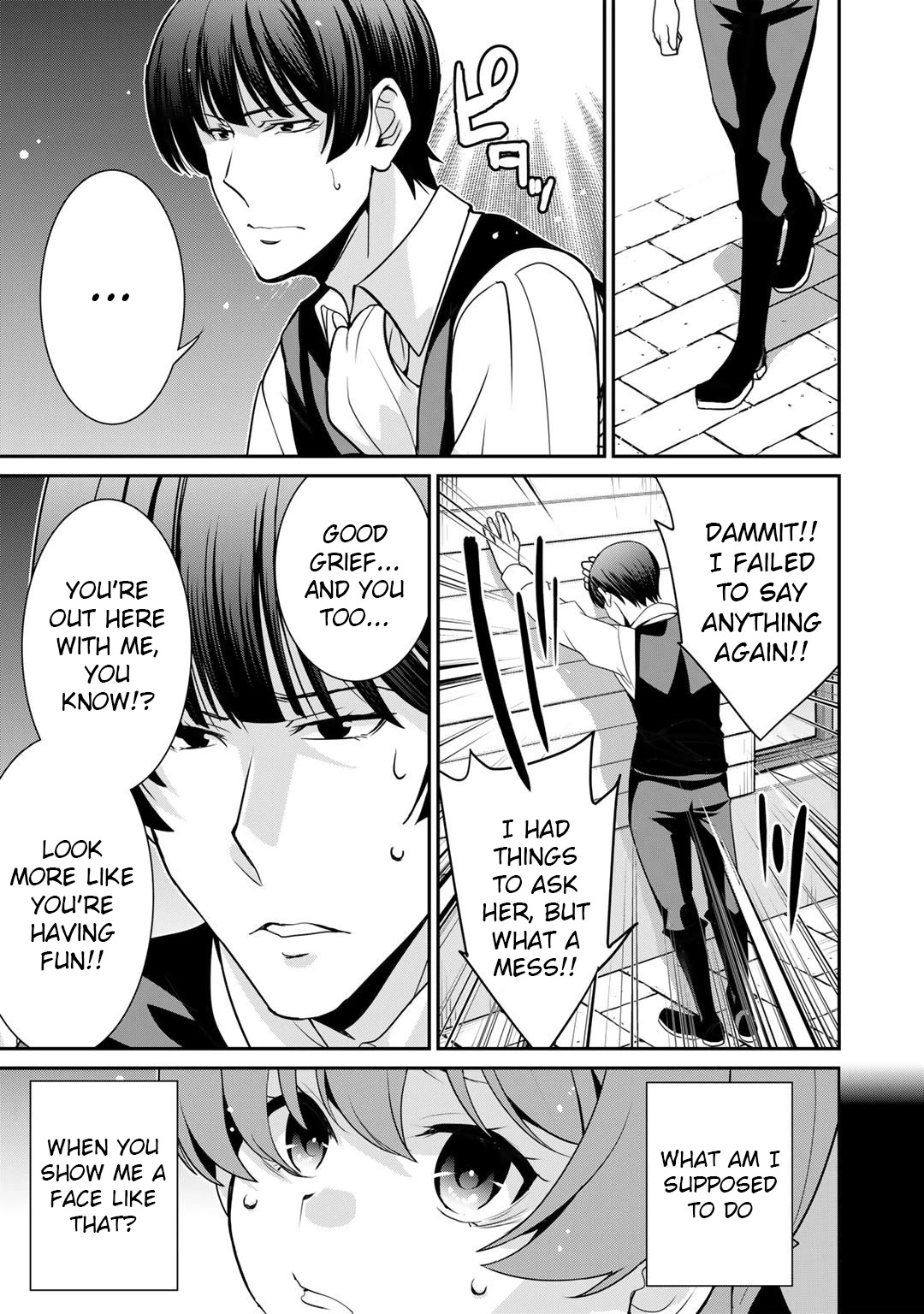 Saikyou no Kurokishi, Sentou Maid ni Tenshoku shimashita chapter 47 page 15