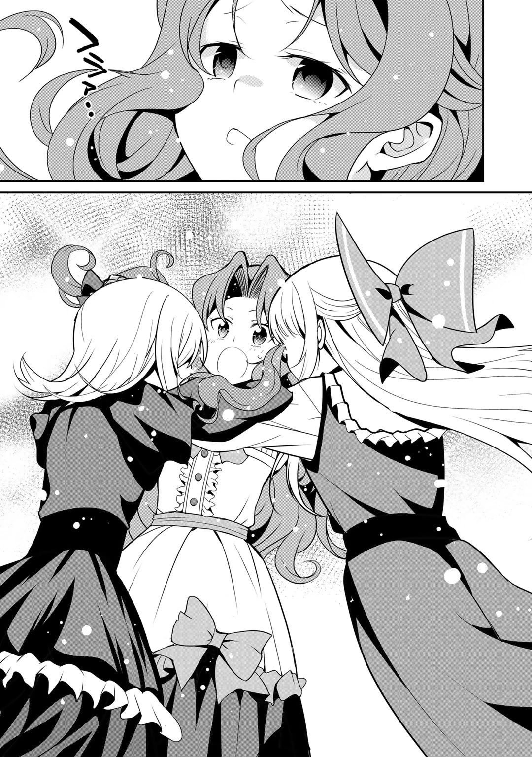 Saikyou no Kurokishi, Sentou Maid ni Tenshoku shimashita chapter 48 page 7