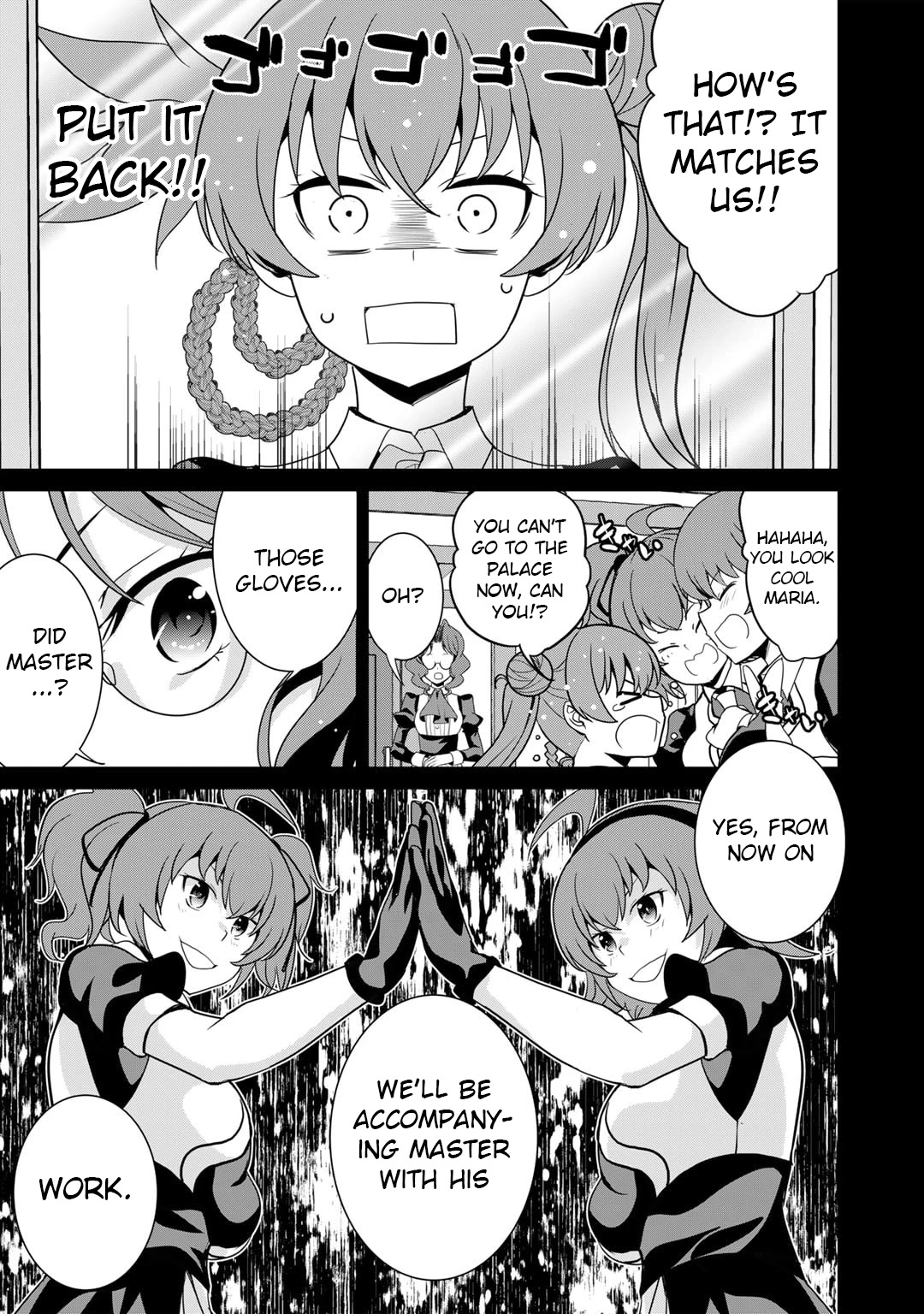 Saikyou no Kurokishi, Sentou Maid ni Tenshoku shimashita chapter 49 page 3