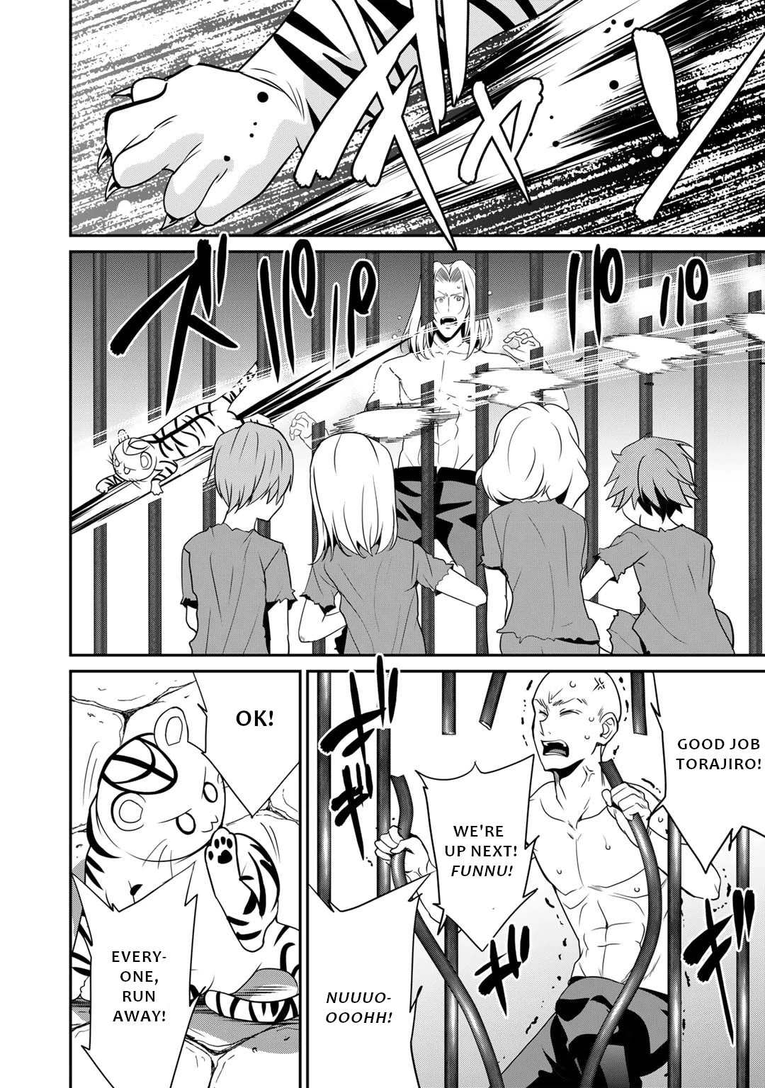 Saikyou no Kurokishi, Sentou Maid ni Tenshoku shimashita chapter 55 page 3