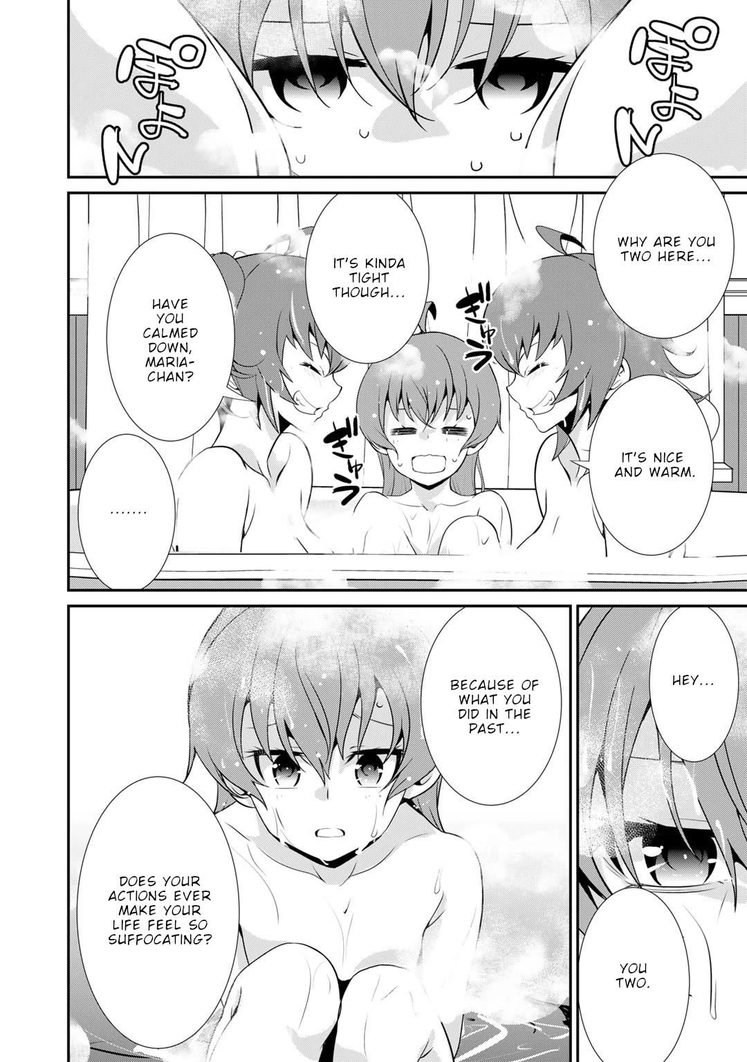 Saikyou no Kurokishi, Sentou Maid ni Tenshoku shimashita chapter 60 page 16