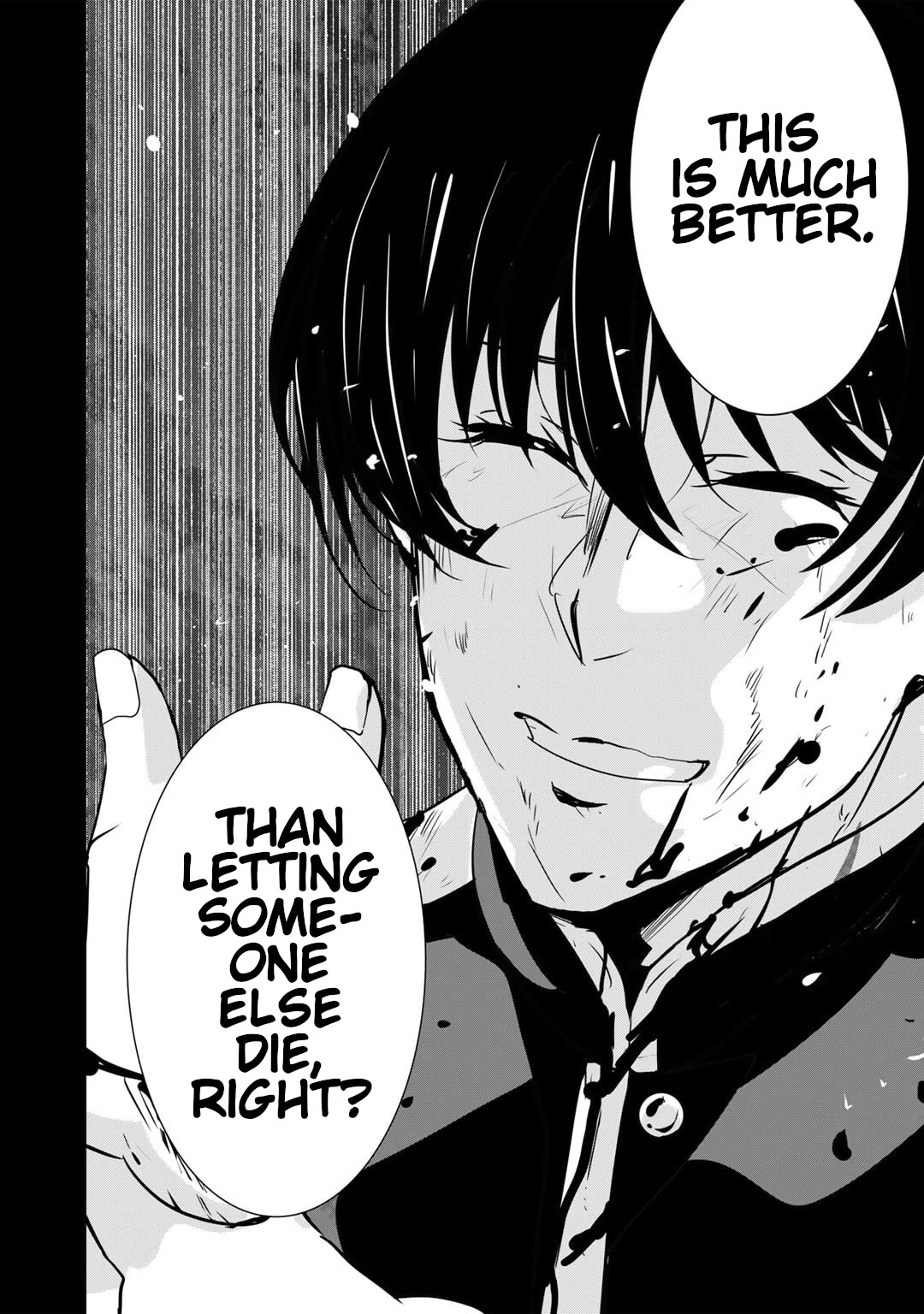 Saikyou no Kurokishi, Sentou Maid ni Tenshoku shimashita chapter 66 page 13