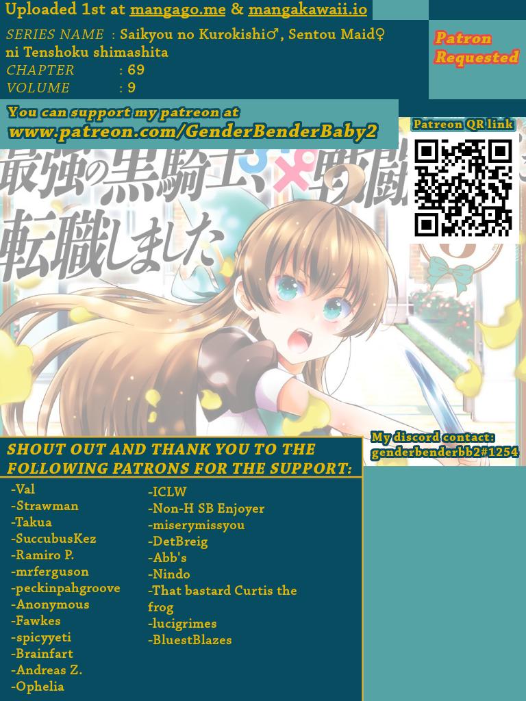 Saikyou no Kurokishi, Sentou Maid ni Tenshoku shimashita chapter 69 page 1