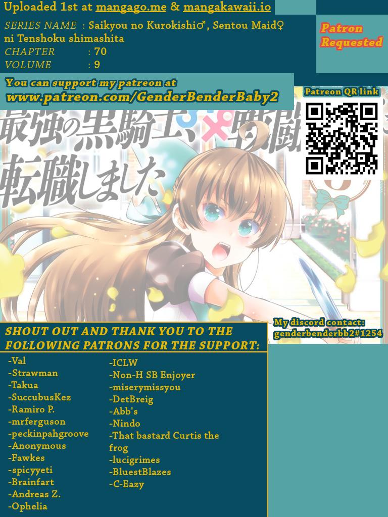 Saikyou no Kurokishi, Sentou Maid ni Tenshoku shimashita chapter 70 page 1