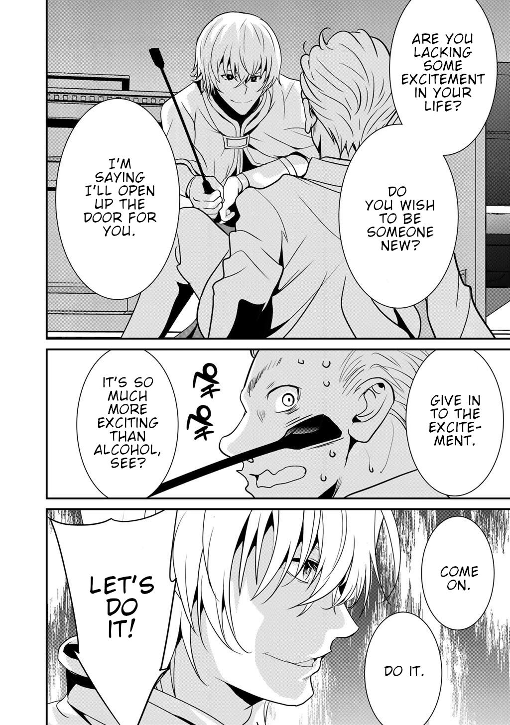 Saikyou no Kurokishi, Sentou Maid ni Tenshoku shimashita chapter 71 page 22