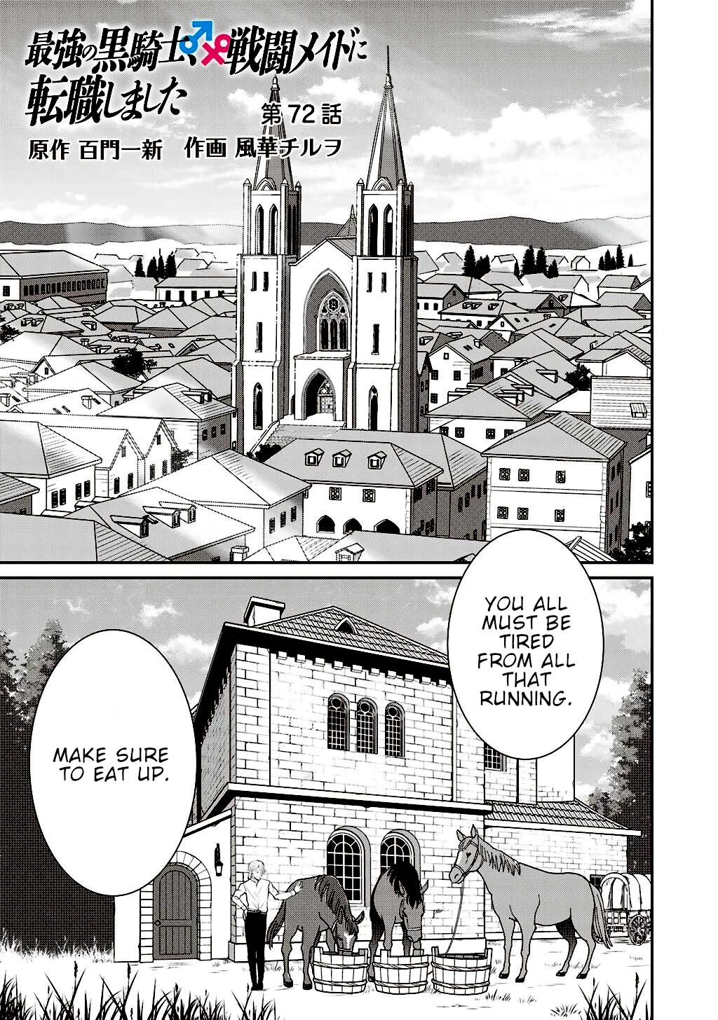 Saikyou no Kurokishi, Sentou Maid ni Tenshoku shimashita chapter 72 page 2