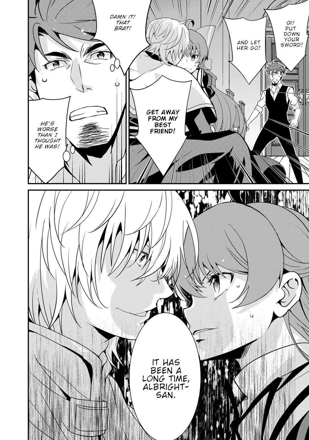 Saikyou no Kurokishi, Sentou Maid ni Tenshoku shimashita chapter 73 page 4