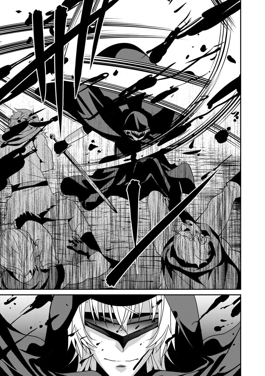 Saikyou no Kurokishi, Sentou Maid ni Tenshoku shimashita chapter 75 page 9