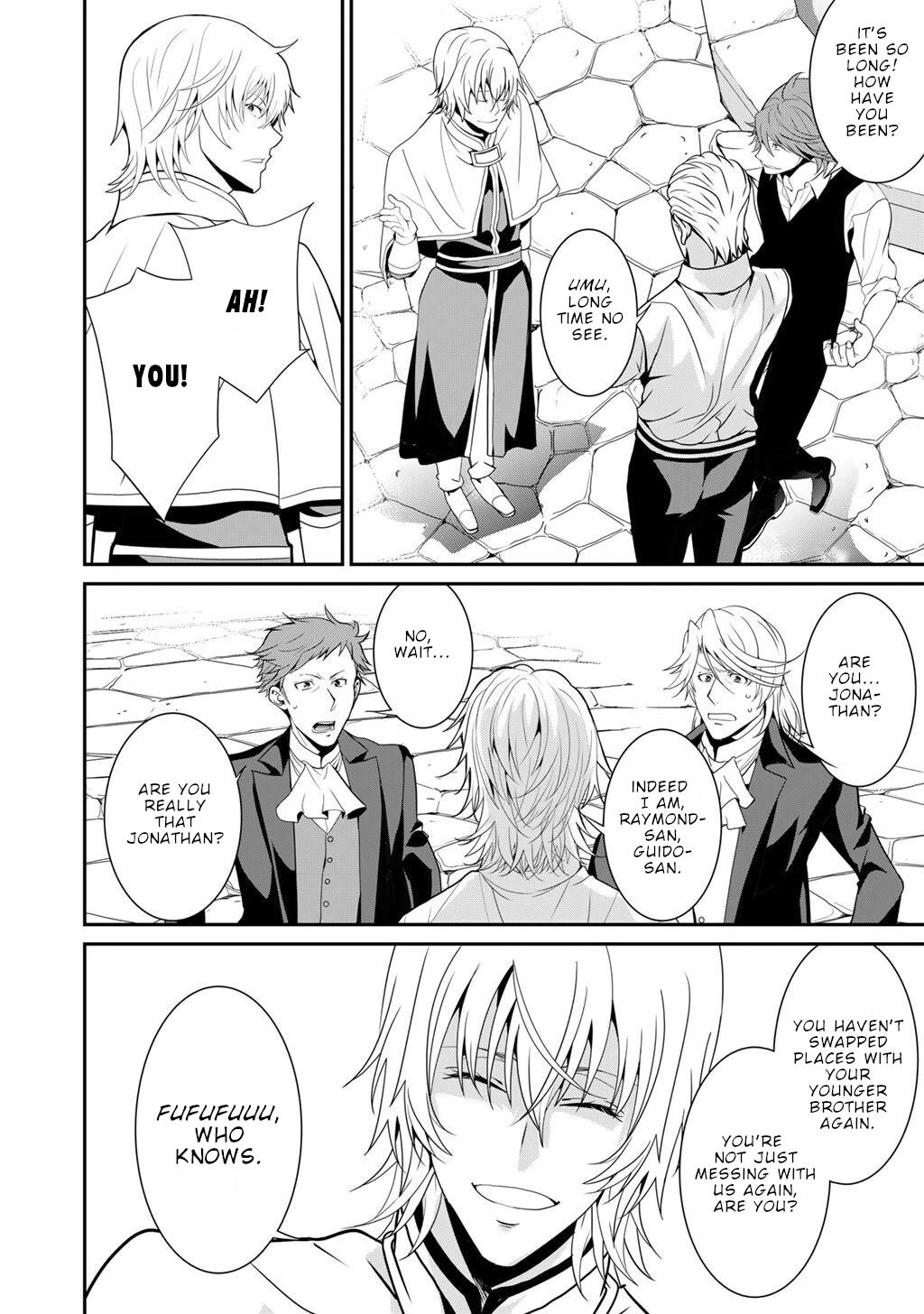 Saikyou no Kurokishi, Sentou Maid ni Tenshoku shimashita chapter 76 page 13