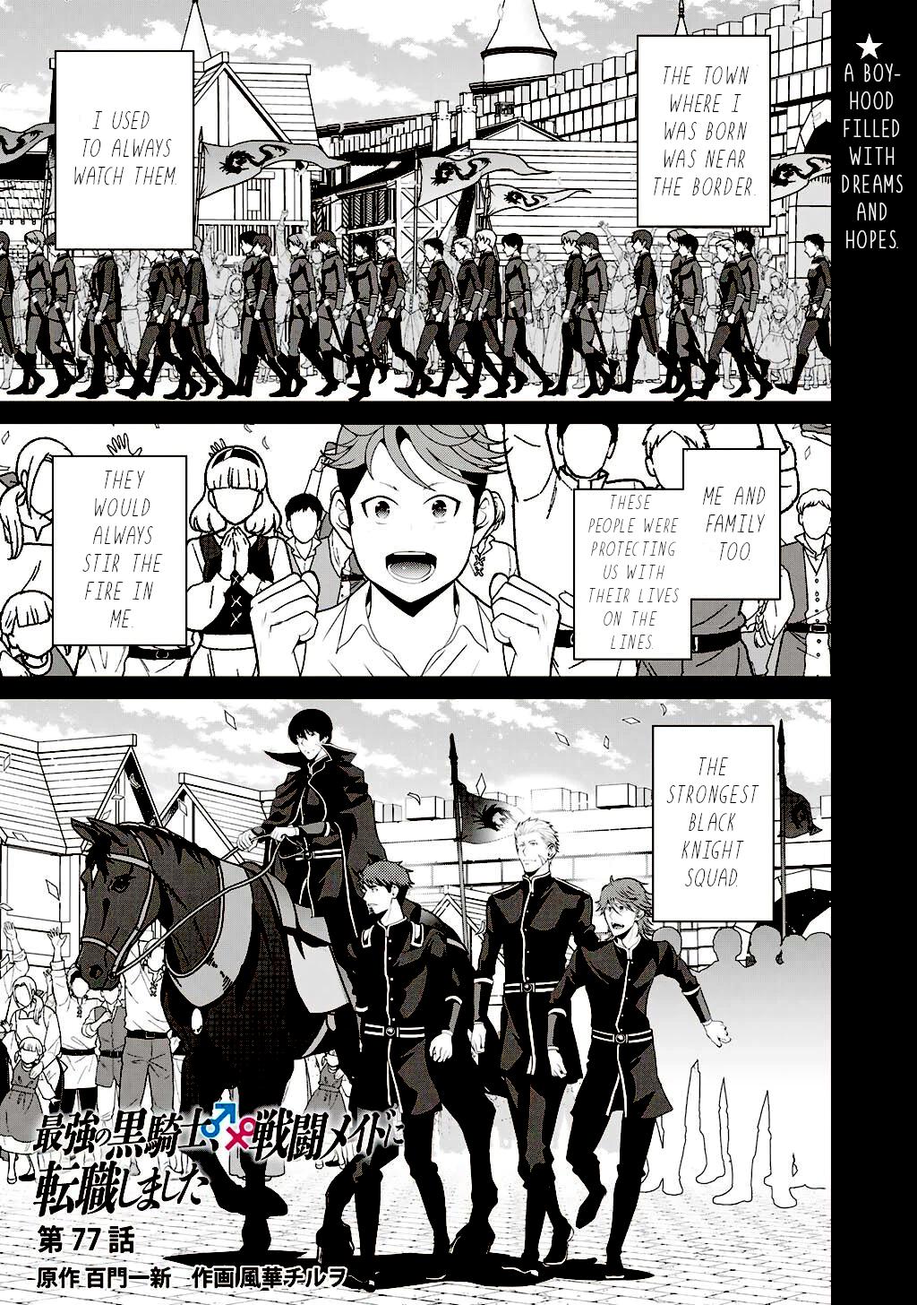 Saikyou no Kurokishi, Sentou Maid ni Tenshoku shimashita chapter 77 page 2