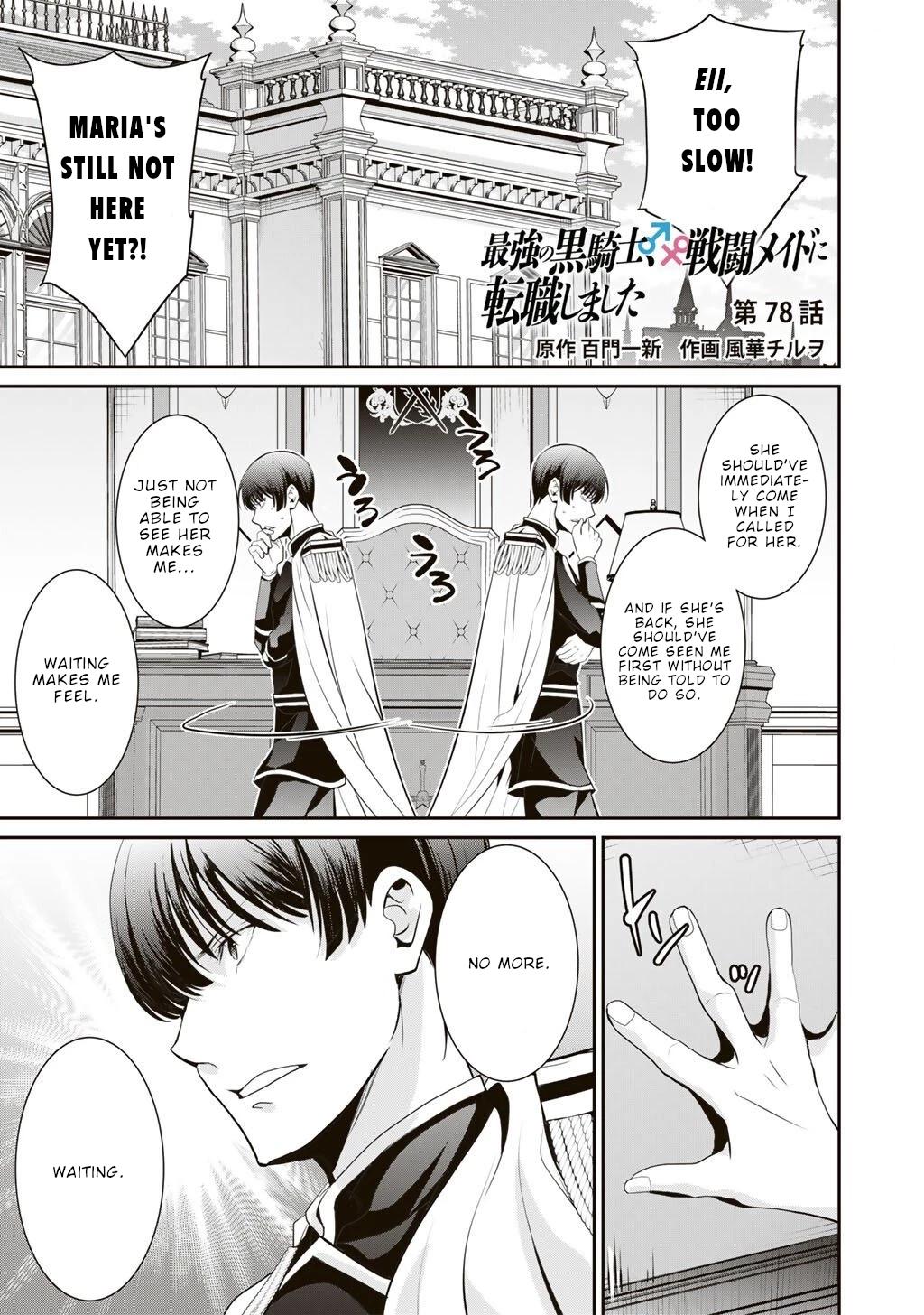 Saikyou no Kurokishi, Sentou Maid ni Tenshoku shimashita chapter 78 page 2