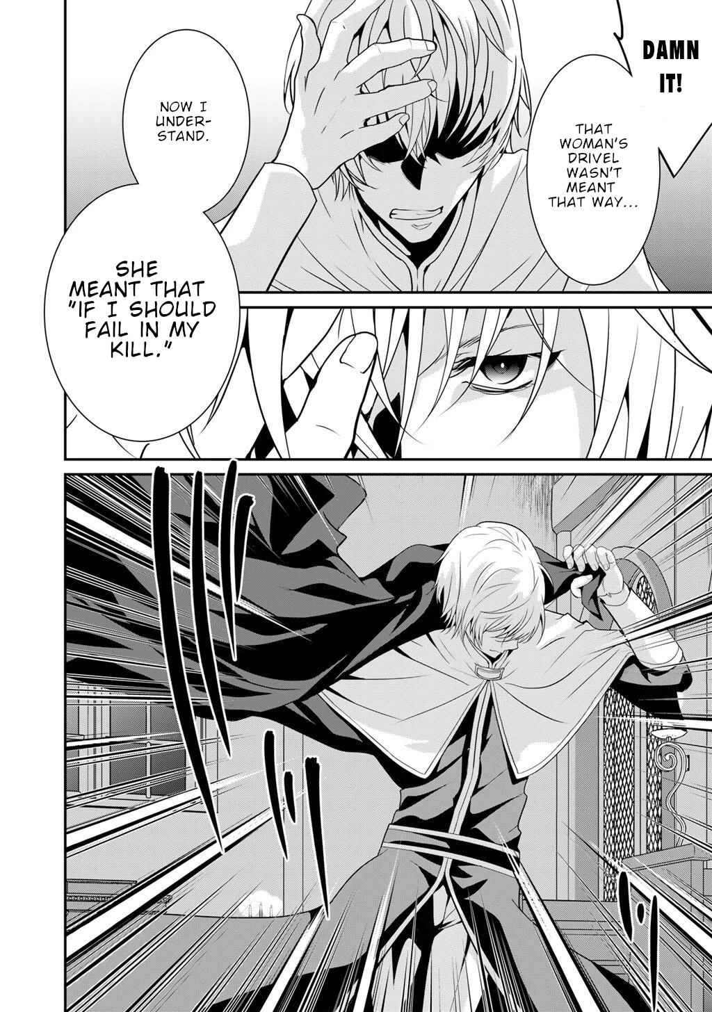 Saikyou no Kurokishi, Sentou Maid ni Tenshoku shimashita chapter 78 page 23
