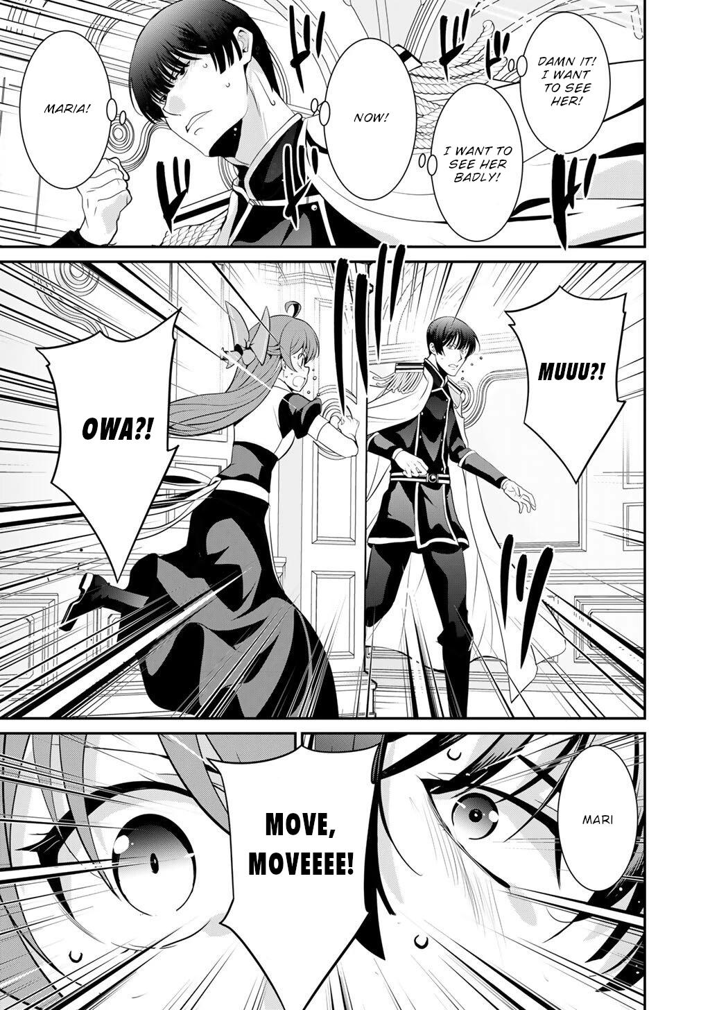 Saikyou no Kurokishi, Sentou Maid ni Tenshoku shimashita chapter 78 page 4