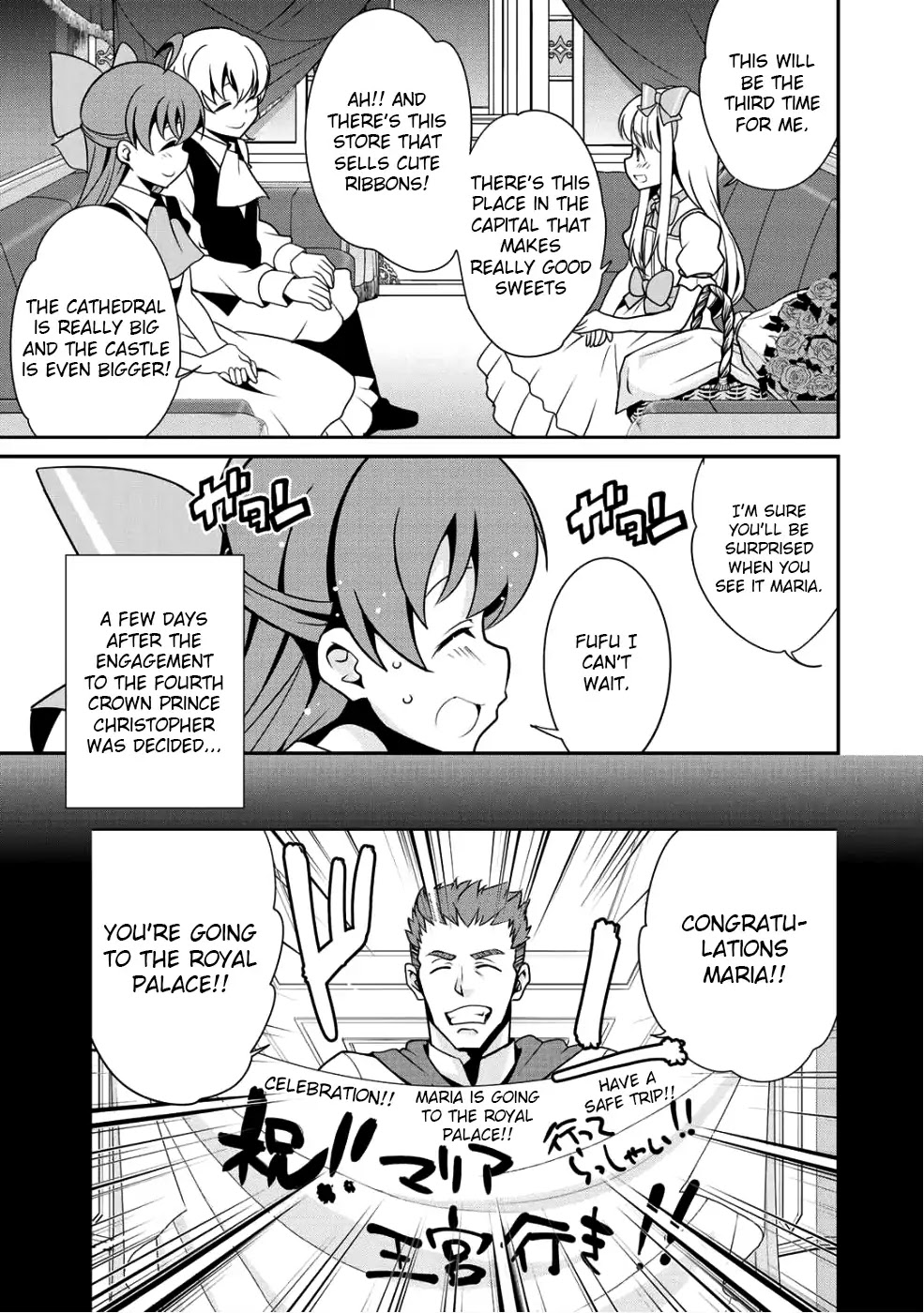 Saikyou no Kurokishi, Sentou Maid ni Tenshoku shimashita chapter 9 page 3