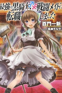 Cover of Saikyou no Kurokishi, Sentou Maid ni Tenshoku shimashita
