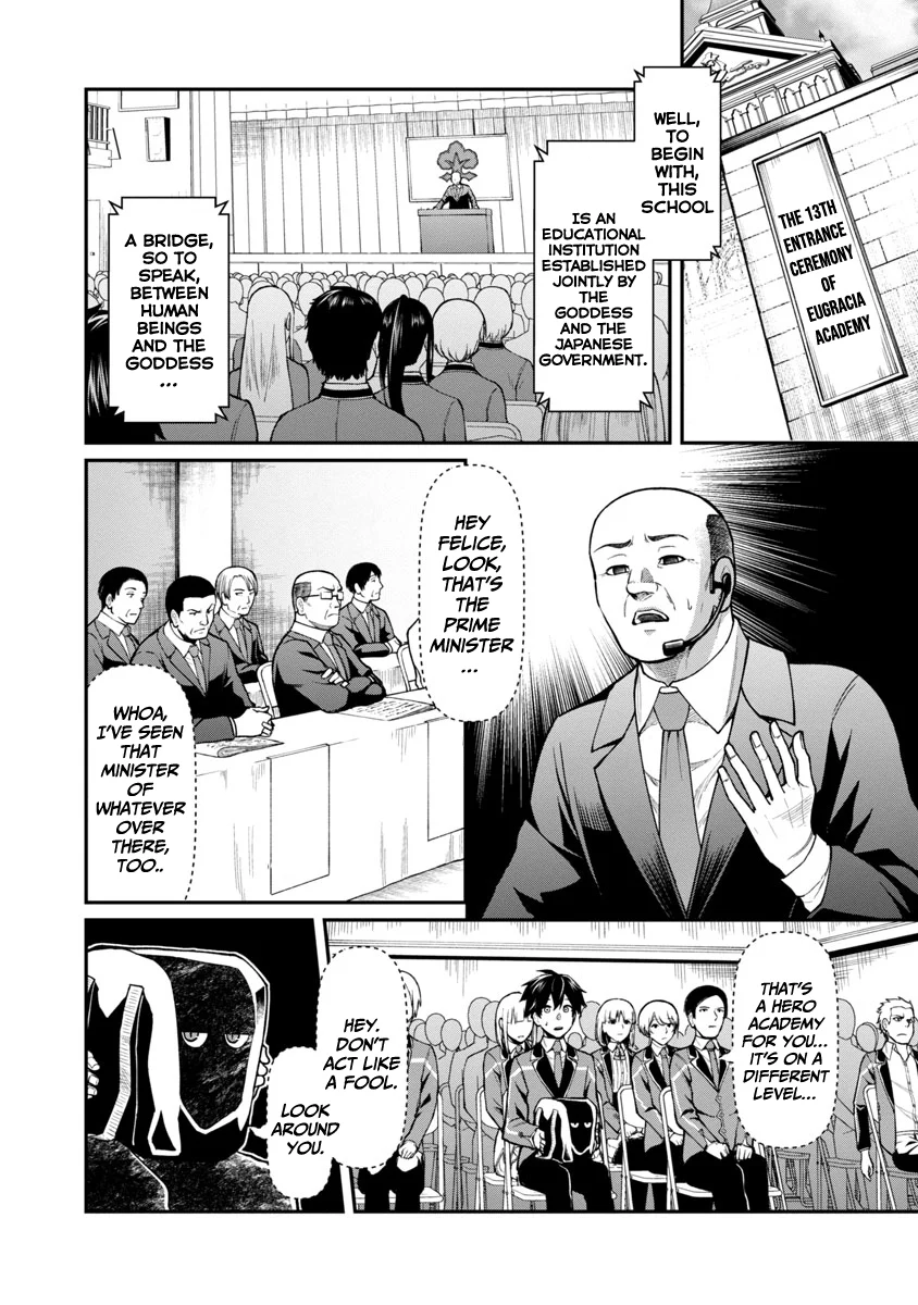 Saikyou no Maou ni Kitaerareta Yuusha Isekai Kikanshatachi no Gakuen de Musou Suru chapter 1.1 page 11