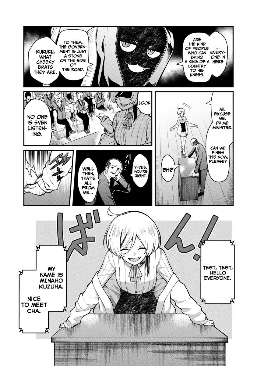 Saikyou no Maou ni Kitaerareta Yuusha Isekai Kikanshatachi no Gakuen de Musou Suru chapter 1.1 page 13