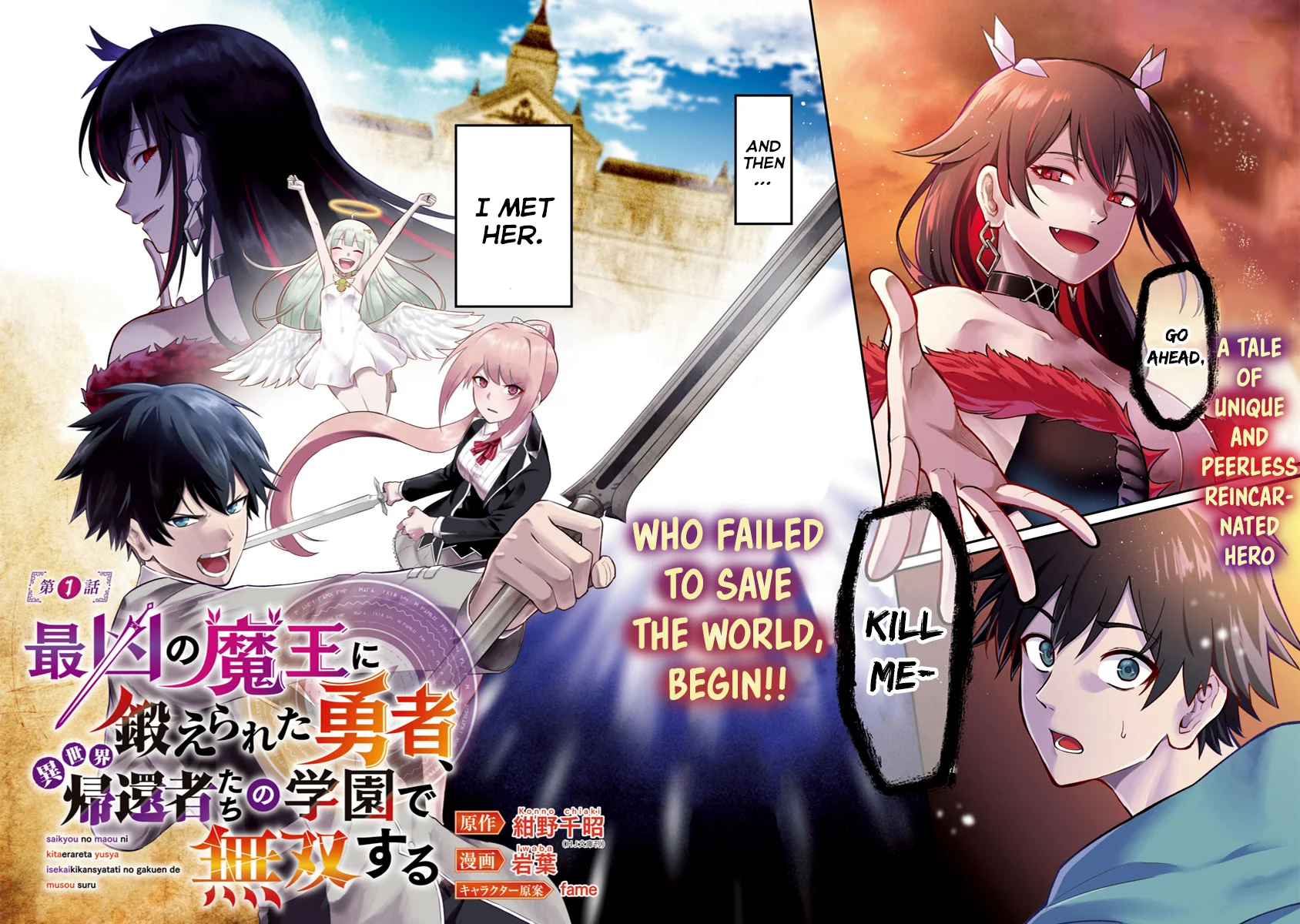 Saikyou no Maou ni Kitaerareta Yuusha Isekai Kikanshatachi no Gakuen de Musou Suru chapter 1.1 page 5