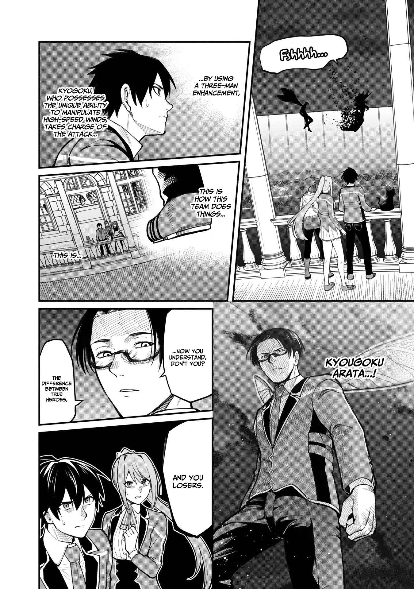 Saikyou no Maou ni Kitaerareta Yuusha Isekai Kikanshatachi no Gakuen de Musou Suru chapter 10 page 23