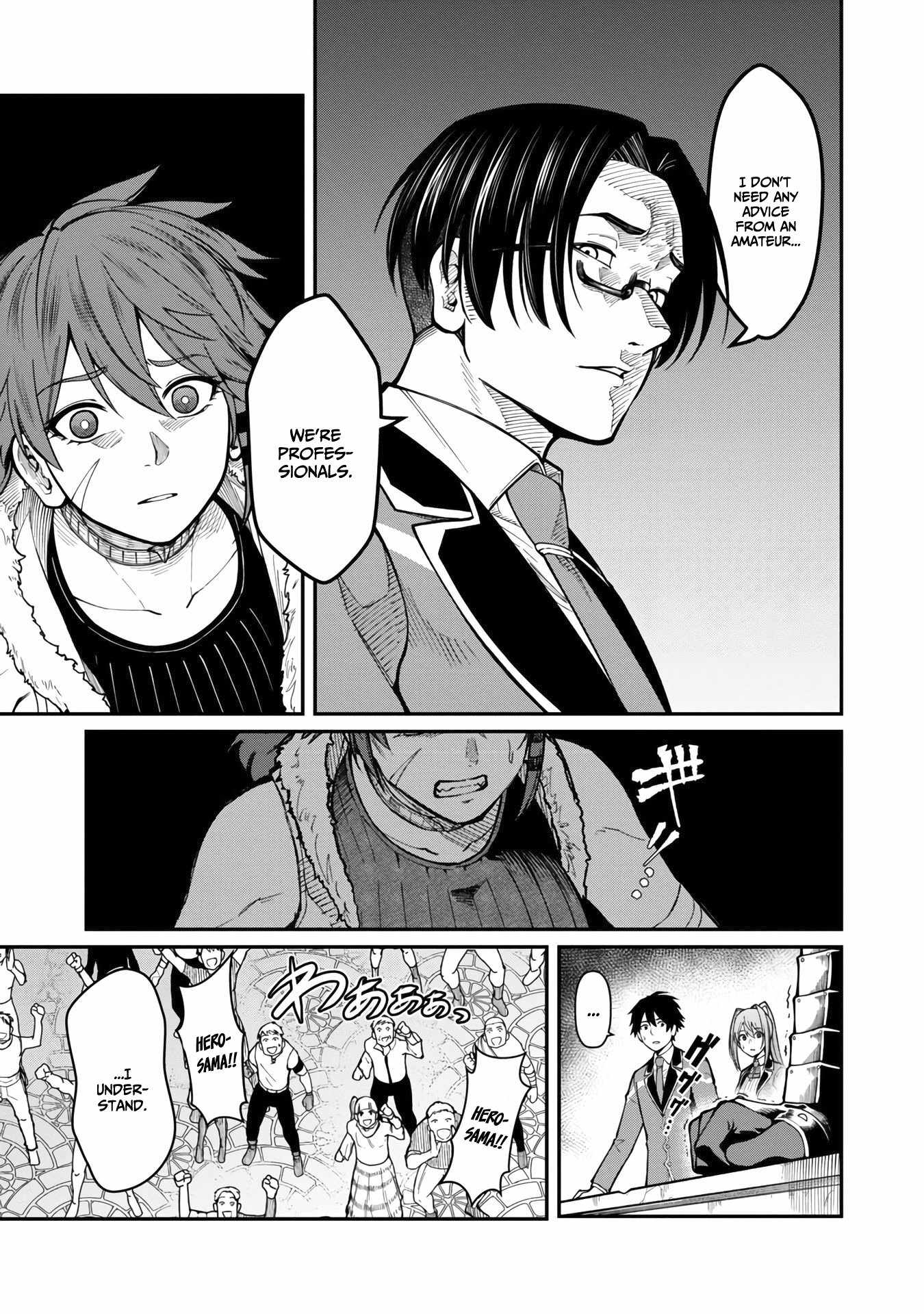 Saikyou no Maou ni Kitaerareta Yuusha Isekai Kikanshatachi no Gakuen de Musou Suru chapter 11 page 6