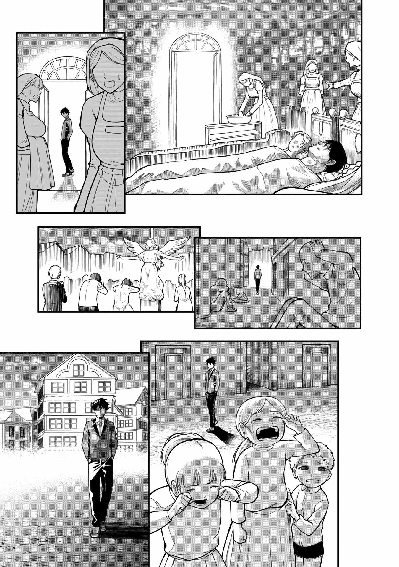 Saikyou no Maou ni Kitaerareta Yuusha Isekai Kikanshatachi no Gakuen de Musou Suru chapter 12 page 16