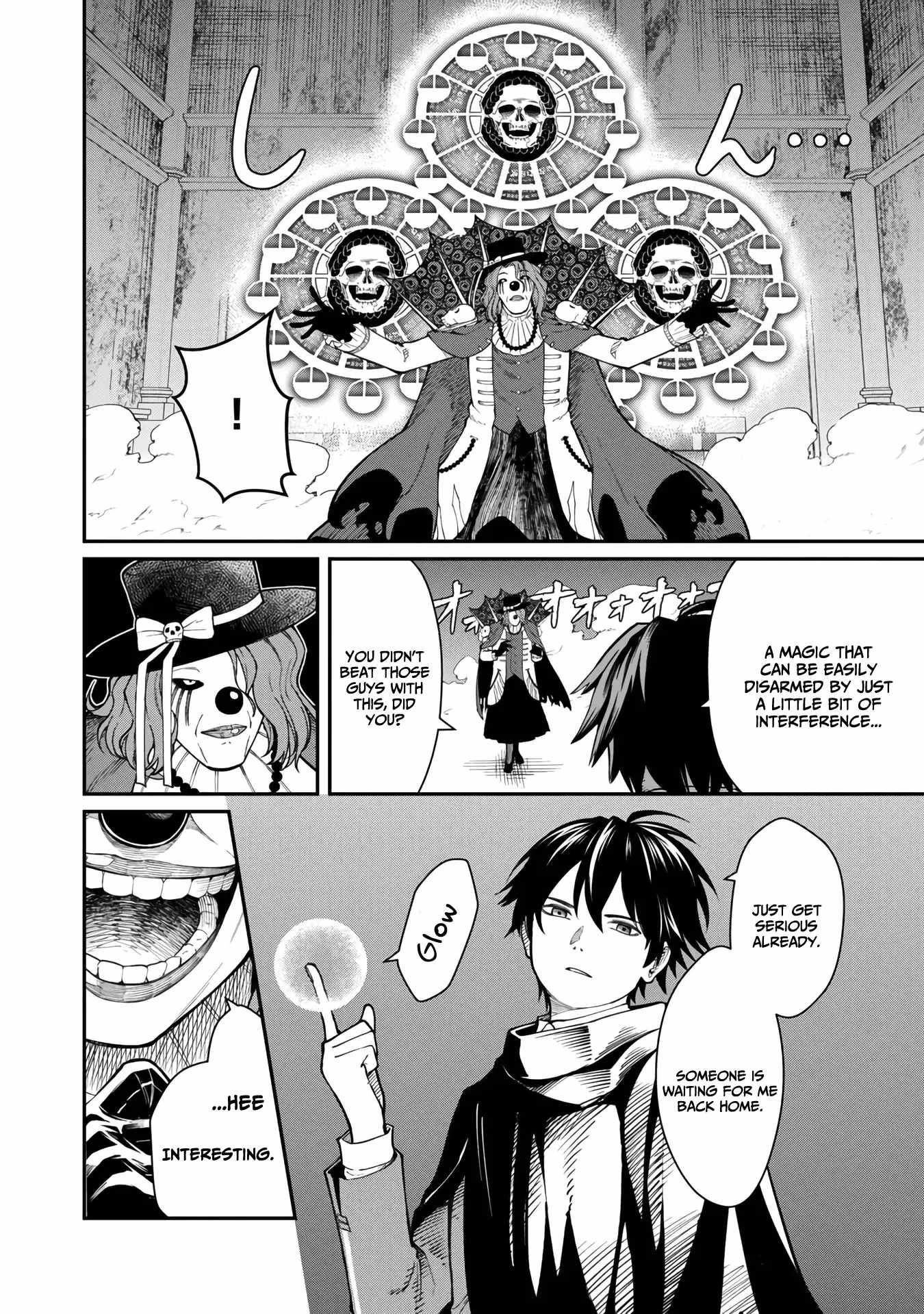 Saikyou no Maou ni Kitaerareta Yuusha Isekai Kikanshatachi no Gakuen de Musou Suru chapter 13 page 13