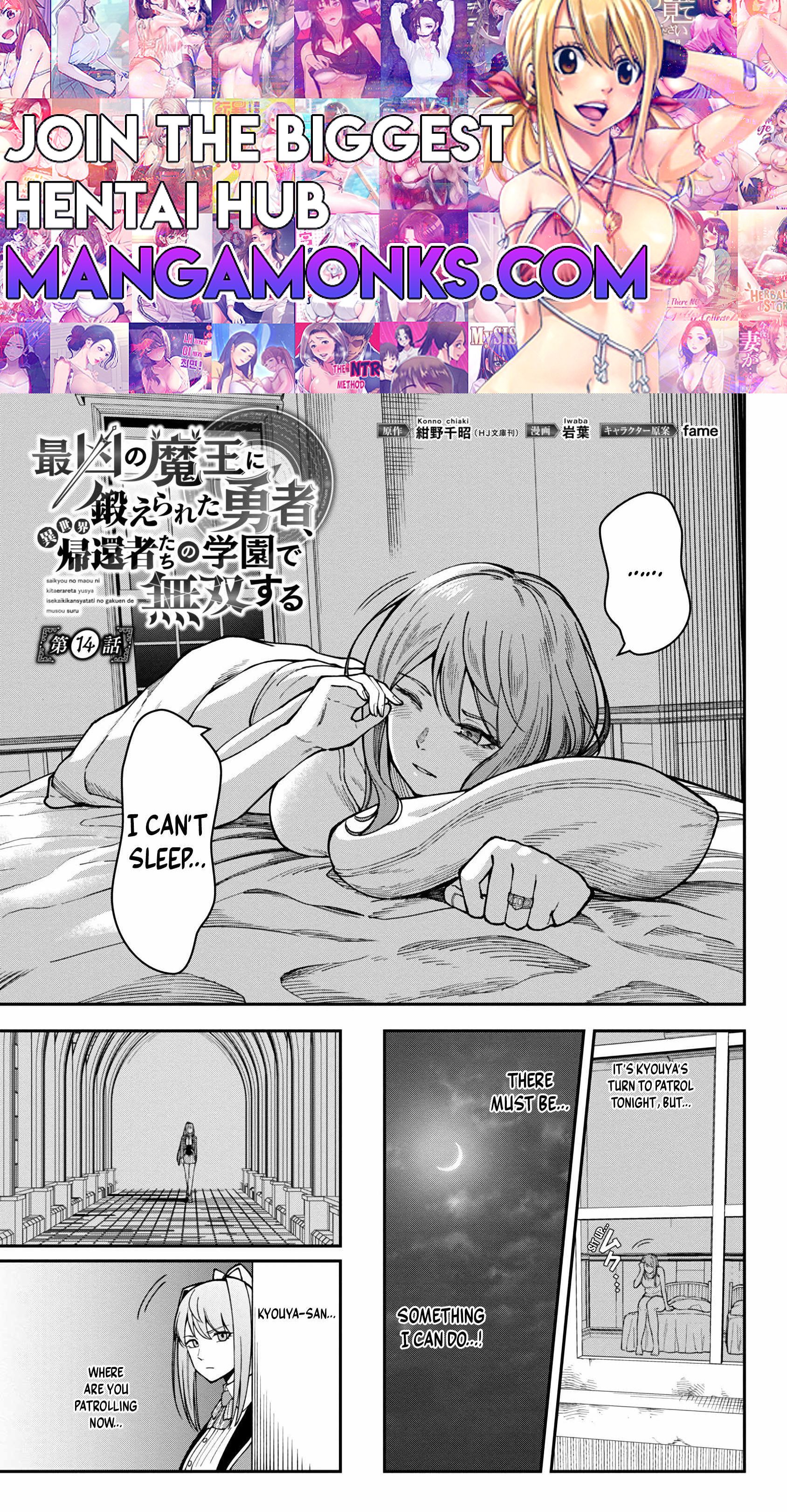 Saikyou no Maou ni Kitaerareta Yuusha Isekai Kikanshatachi no Gakuen de Musou Suru chapter 14 page 1