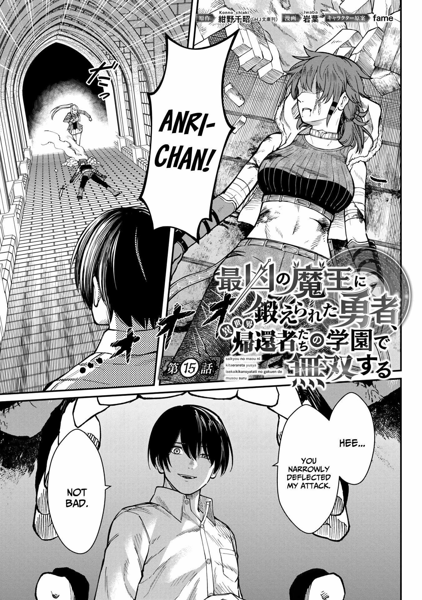 Saikyou no Maou ni Kitaerareta Yuusha Isekai Kikanshatachi no Gakuen de Musou Suru chapter 15 page 4