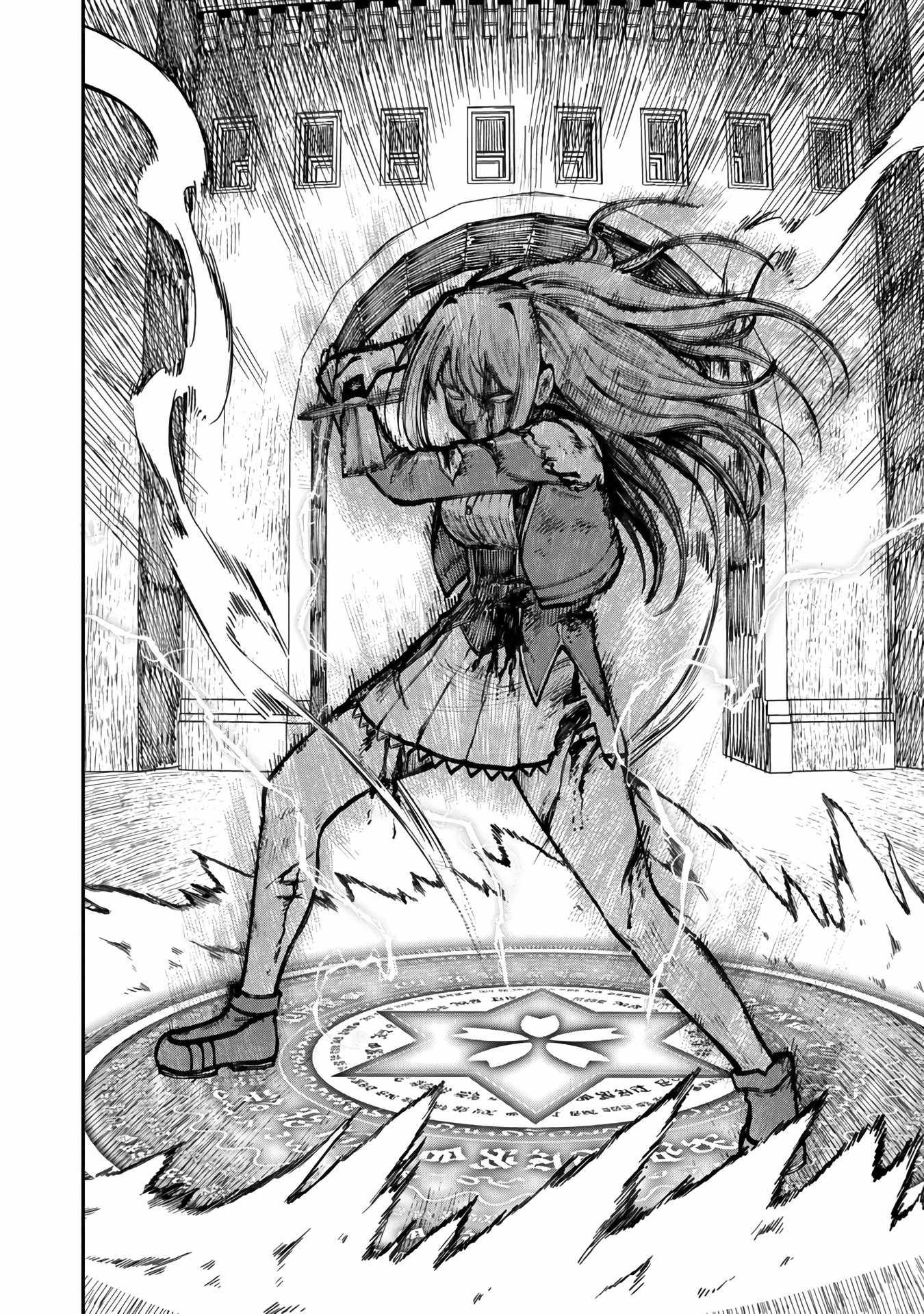 Saikyou no Maou ni Kitaerareta Yuusha Isekai Kikanshatachi no Gakuen de Musou Suru chapter 16 page 13