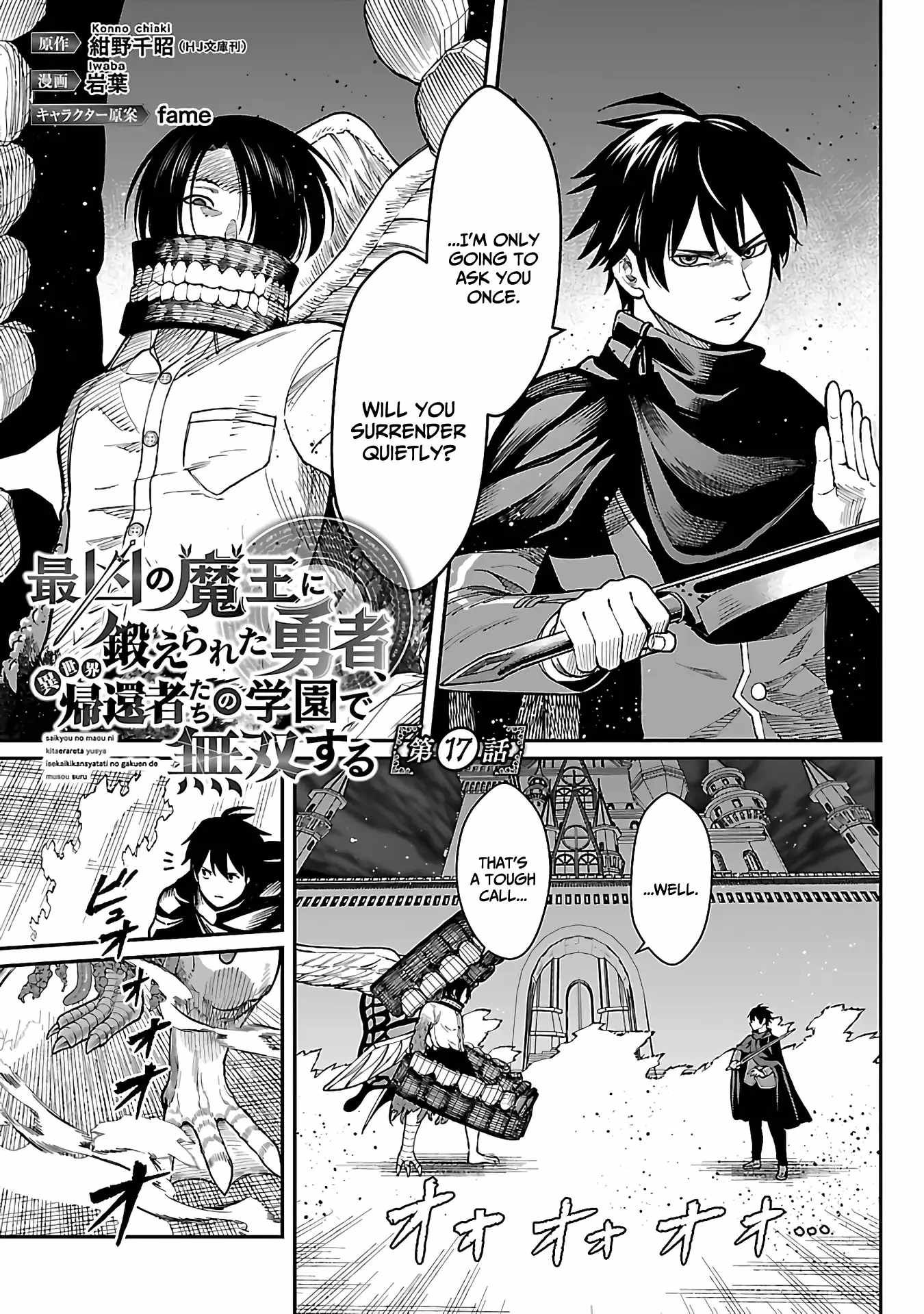 Saikyou no Maou ni Kitaerareta Yuusha Isekai Kikanshatachi no Gakuen de Musou Suru chapter 17 page 4