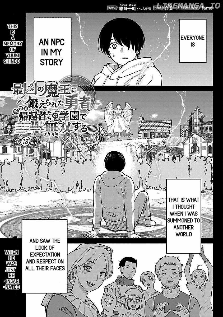 Saikyou no Maou ni Kitaerareta Yuusha Isekai Kikanshatachi no Gakuen de Musou Suru chapter 18 page 3