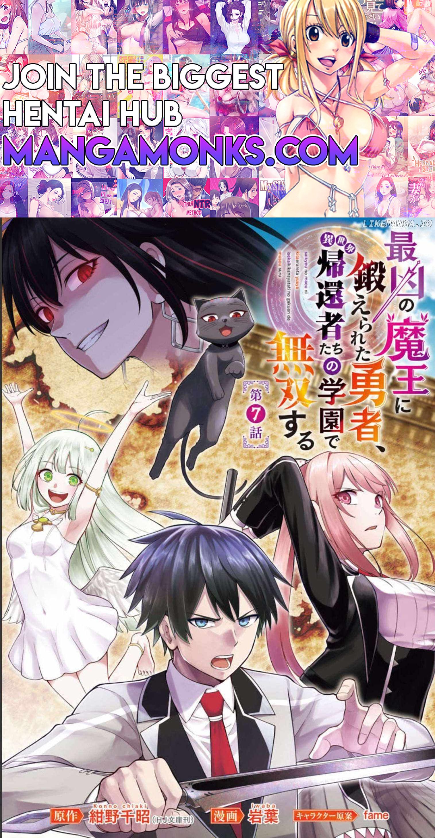 Saikyou no Maou ni Kitaerareta Yuusha Isekai Kikanshatachi no Gakuen de Musou Suru chapter 19 page 1