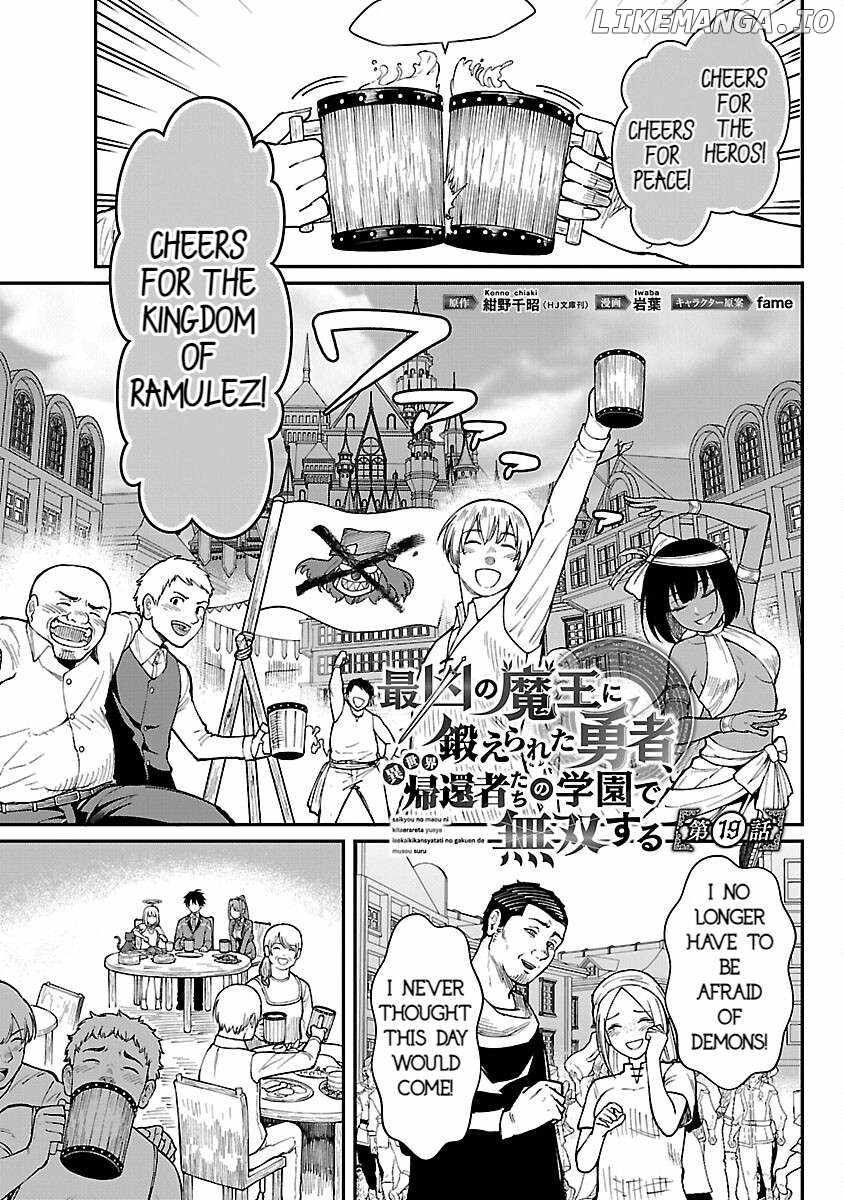 Saikyou no Maou ni Kitaerareta Yuusha Isekai Kikanshatachi no Gakuen de Musou Suru chapter 19 page 3