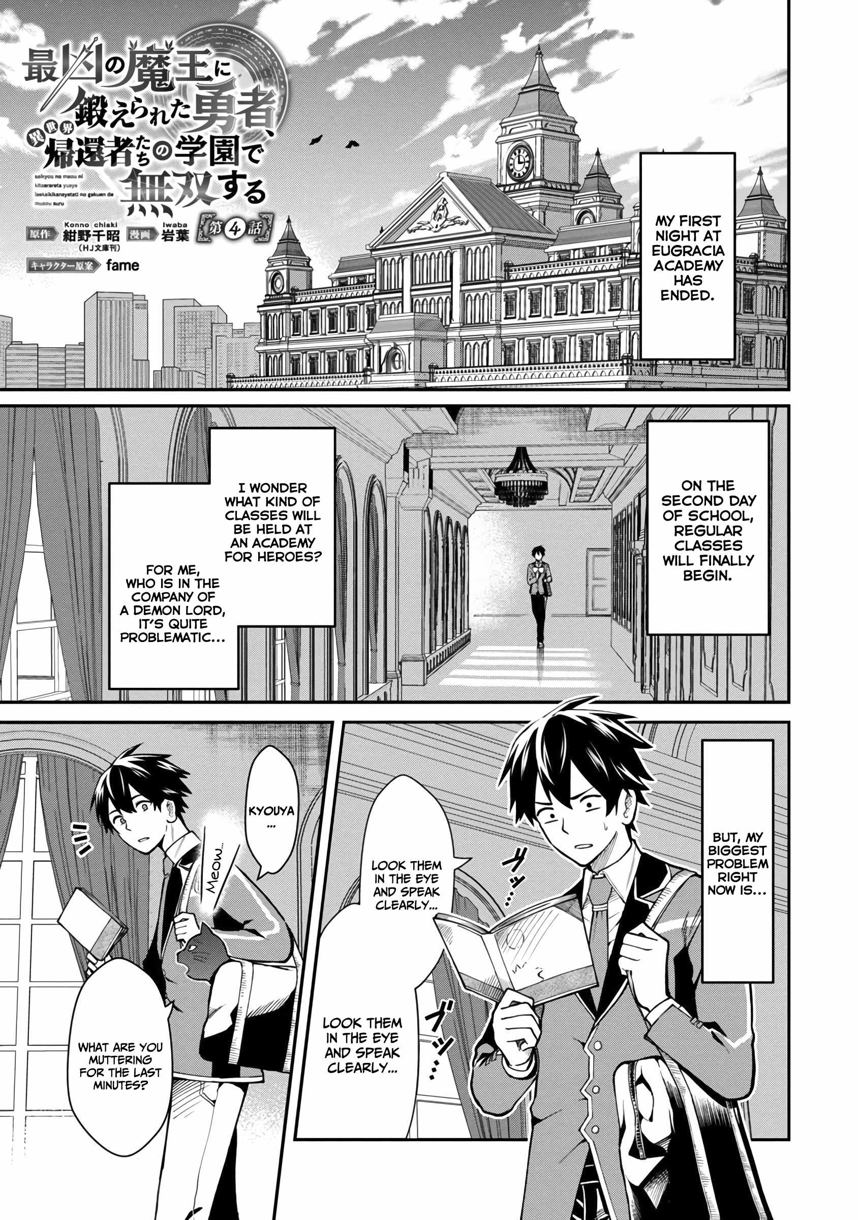 Saikyou no Maou ni Kitaerareta Yuusha Isekai Kikanshatachi no Gakuen de Musou Suru chapter 4 page 4
