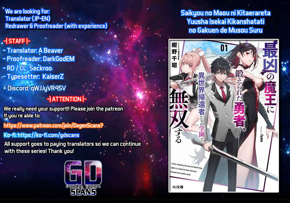 Saikyou no Maou ni Kitaerareta Yuusha Isekai Kikanshatachi no Gakuen de Musou Suru chapter 7 page 1