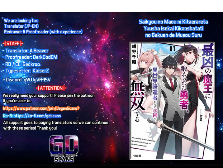 Saikyou no Maou ni Kitaerareta Yuusha Isekai Kikanshatachi no Gakuen de Musou Suru chapter 8 page 1