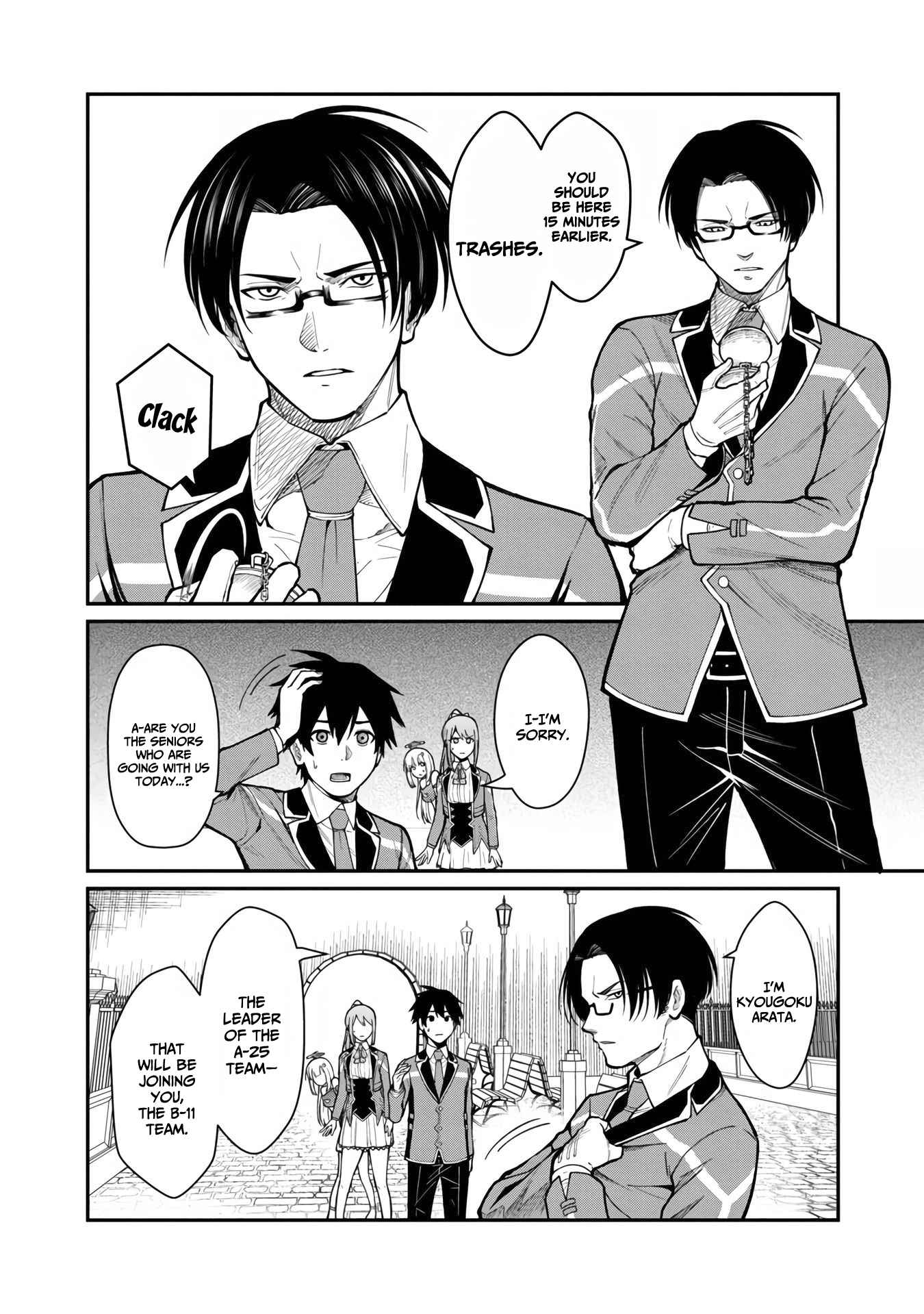 Saikyou no Maou ni Kitaerareta Yuusha Isekai Kikanshatachi no Gakuen de Musou Suru chapter 8 page 5