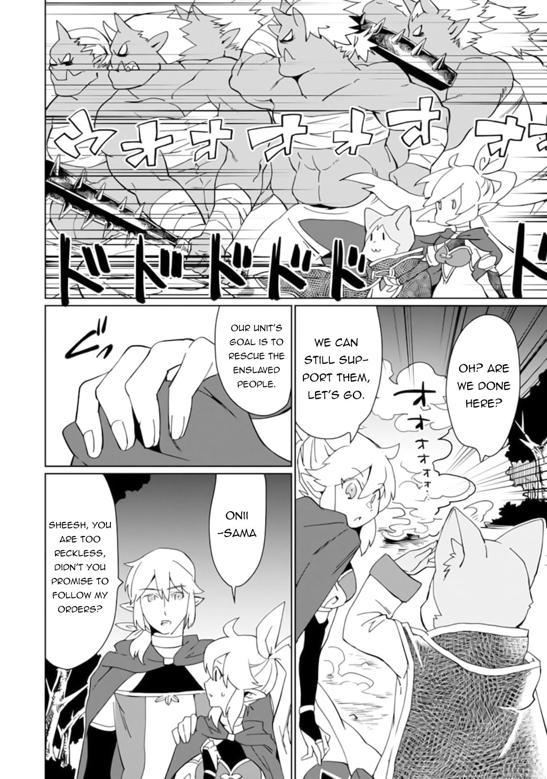 Saikyou Yuusha wa Oharai Hako: Maou ni Nattara Zutto Ore no Musou Return chapter 14 page 3