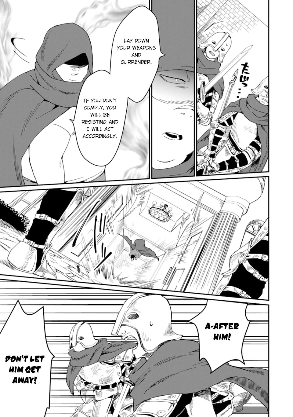 Saikyou Yuusha wa Oharai Hako: Maou ni Nattara Zutto Ore no Musou Return chapter 17 page 10