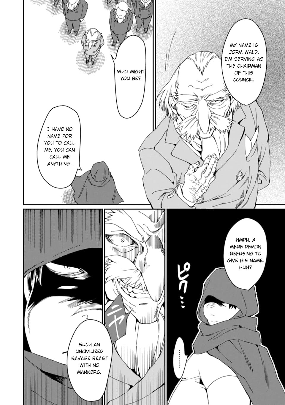 Saikyou Yuusha wa Oharai Hako: Maou ni Nattara Zutto Ore no Musou Return chapter 17 page 17