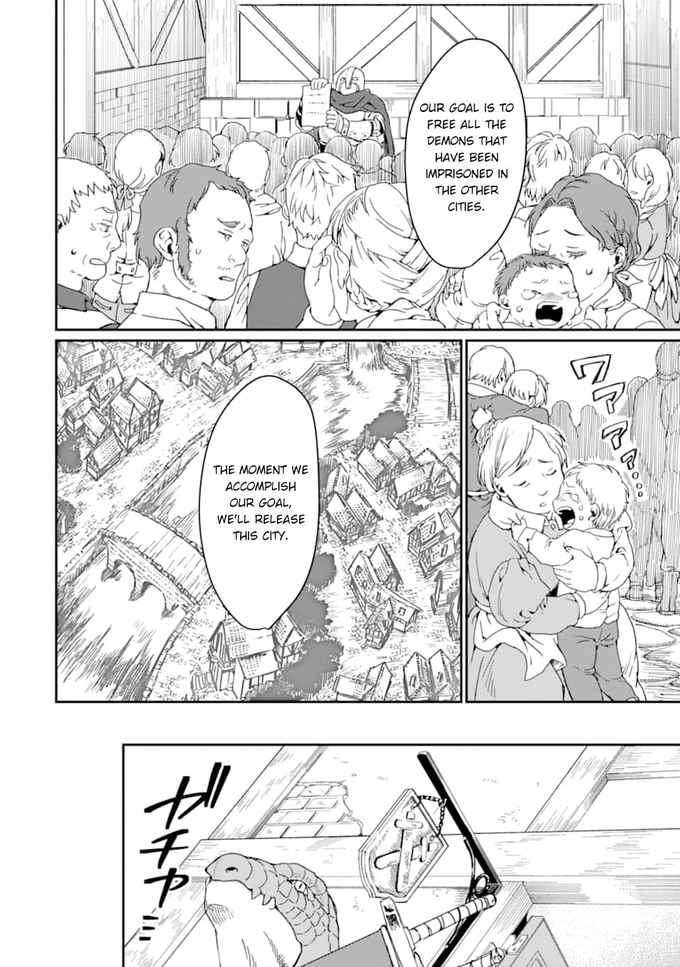 Saikyou Yuusha wa Oharai Hako: Maou ni Nattara Zutto Ore no Musou Return chapter 17 page 22