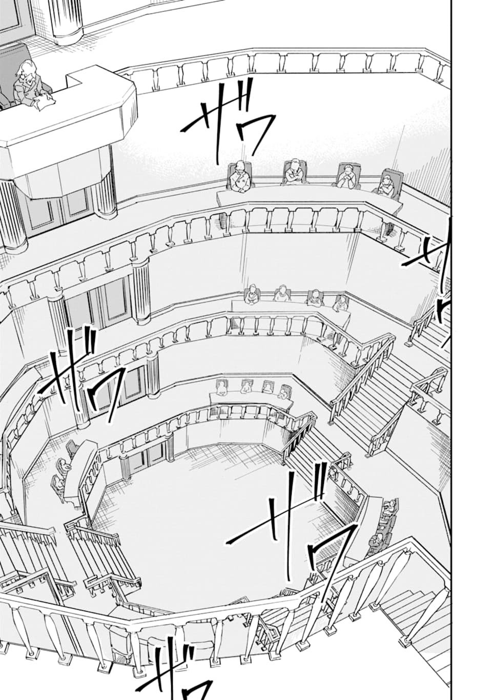 Saikyou Yuusha wa Oharai Hako: Maou ni Nattara Zutto Ore no Musou Return chapter 17 page 4